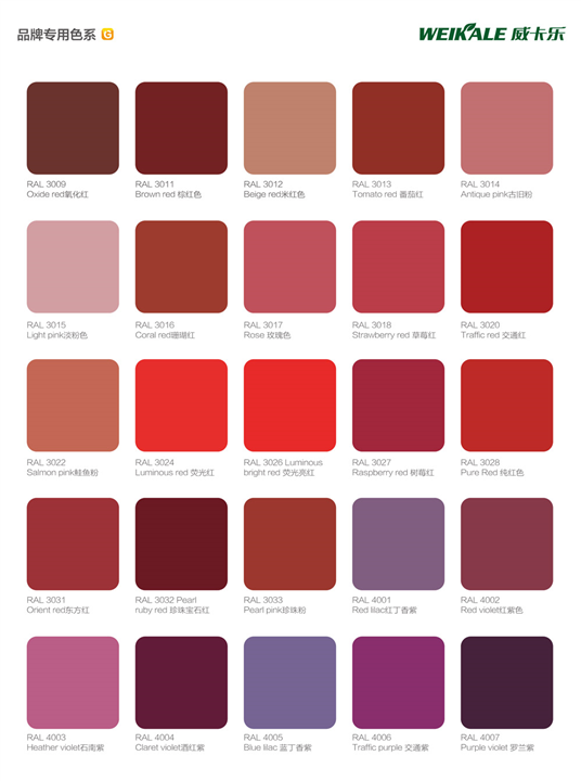 ������(l��)Ϳ��Ʒ�ƌ���ɫϵ3